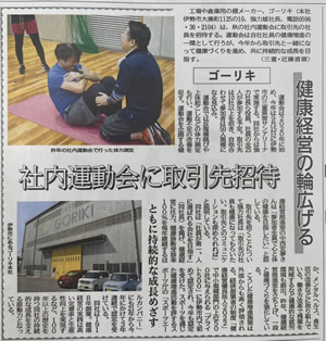 20230627_goriki.jpg