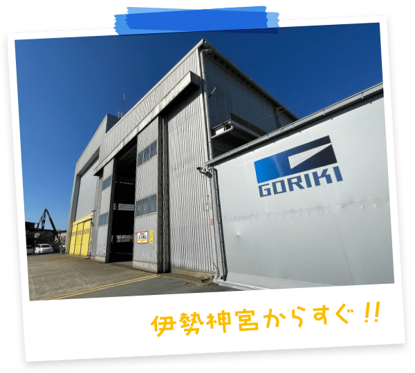 本社