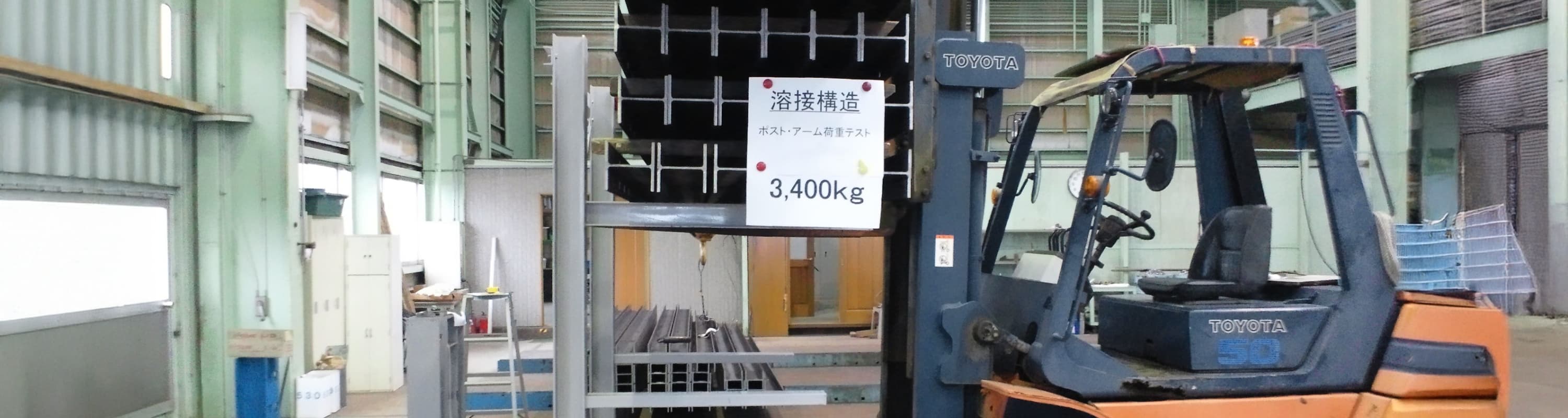 耐震性についての考え方