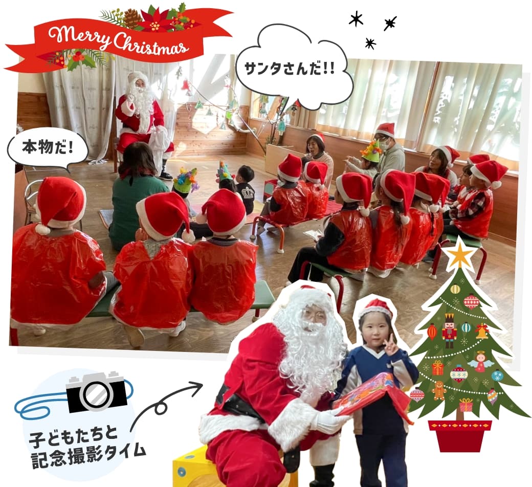 クリスマス会にサンタを派遣