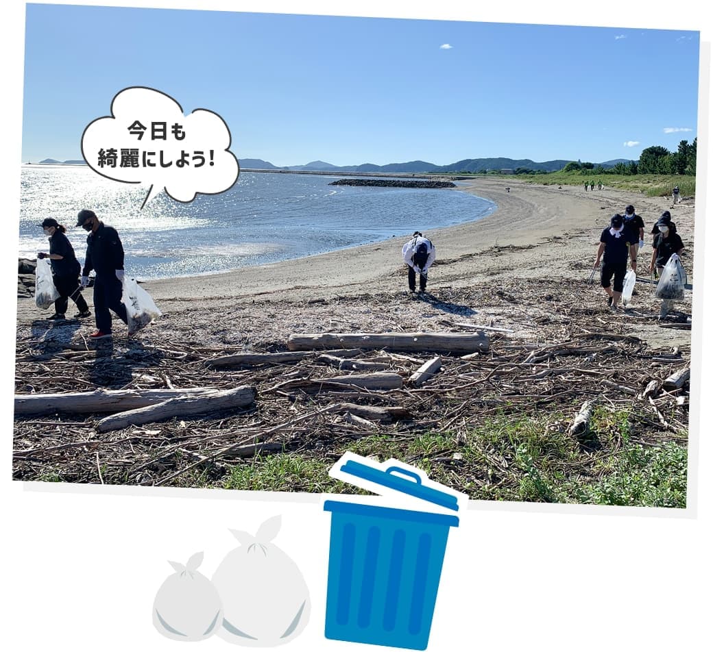 浜清掃の様子2