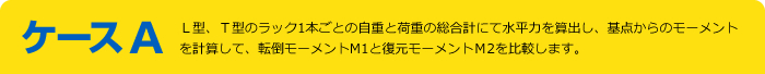 特注ラック、運搬パレット製作します！