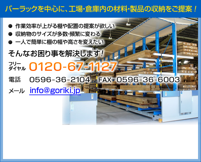 セールスNFパレットラック1ton用単体 P6-30X25A09-2 カイノス PayPayモール店 通販 PayPayモールパレットラック 