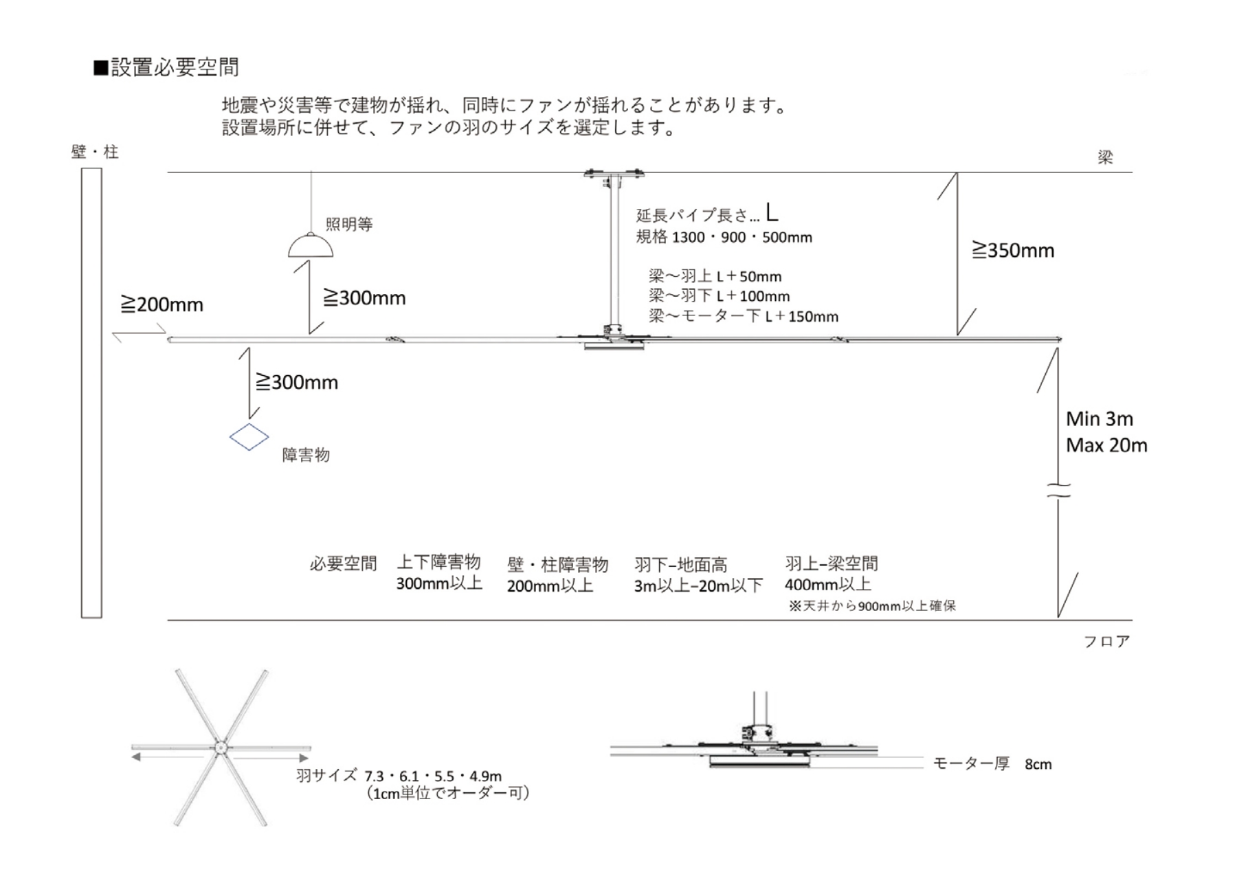 参考寸法図