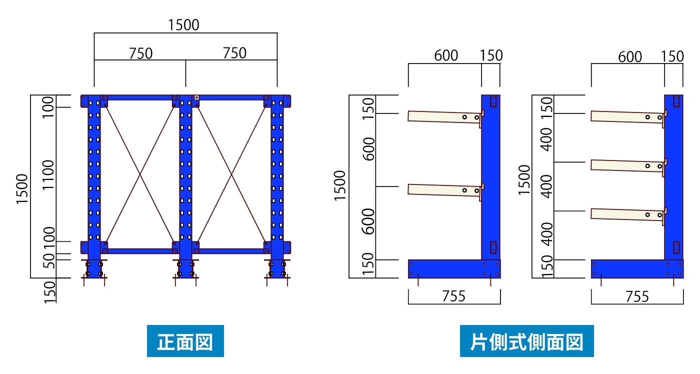 仕様参考図
