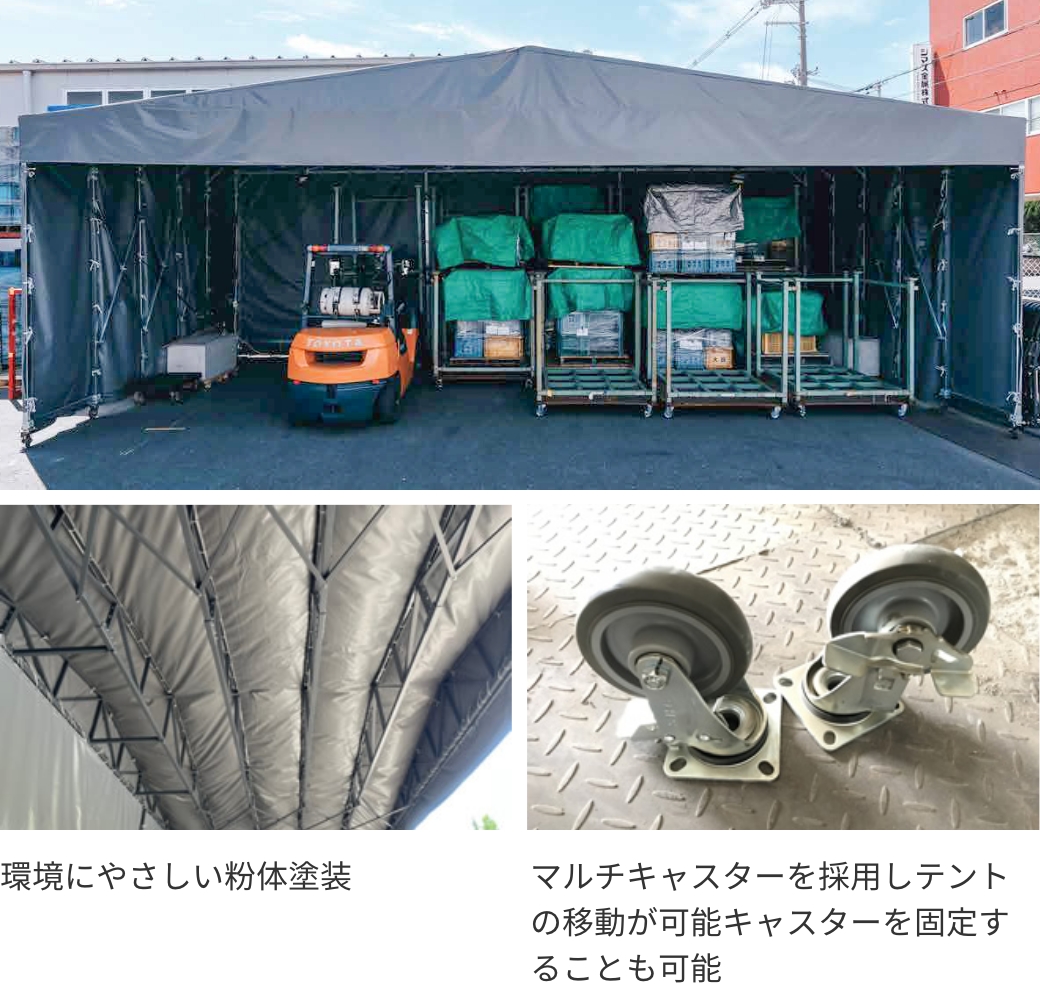 屋根、壁シートは防火タイプのPVCシート