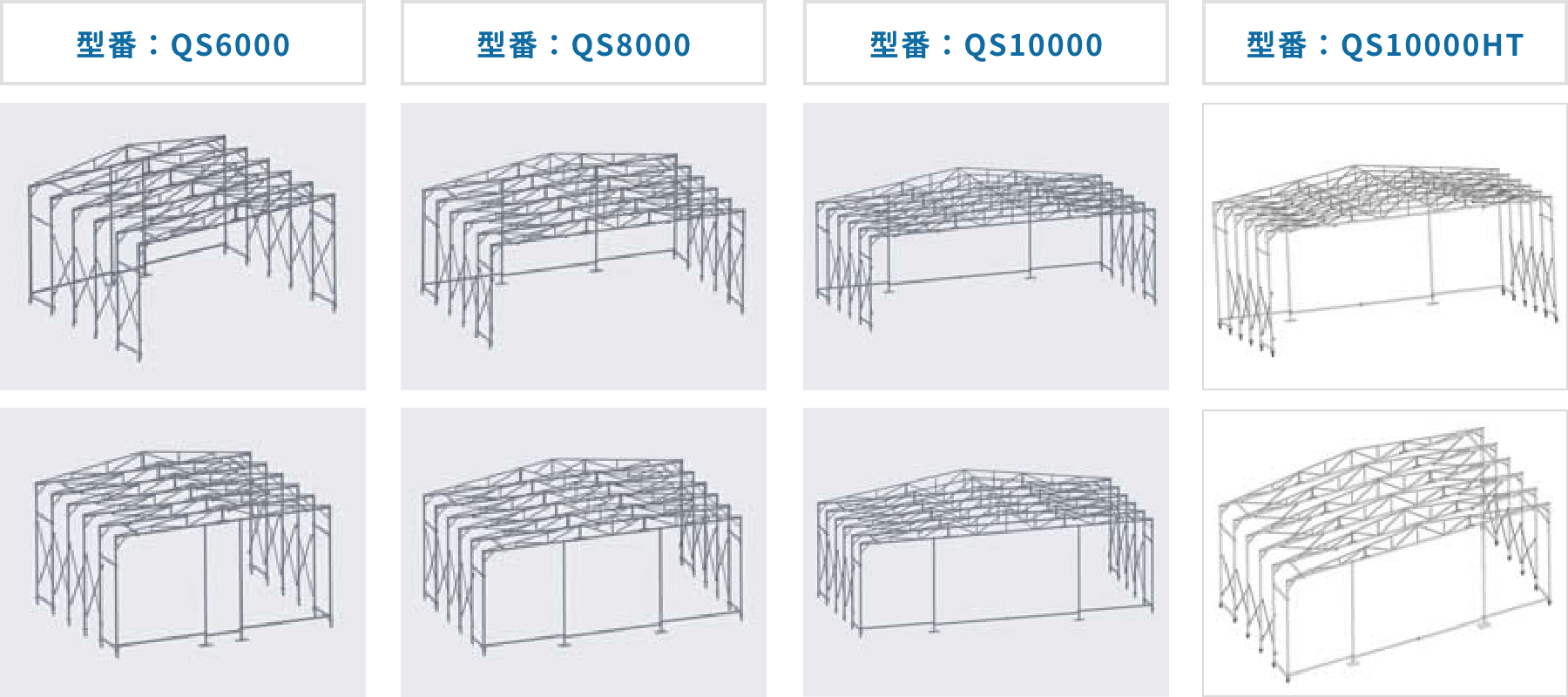 参考寸法図