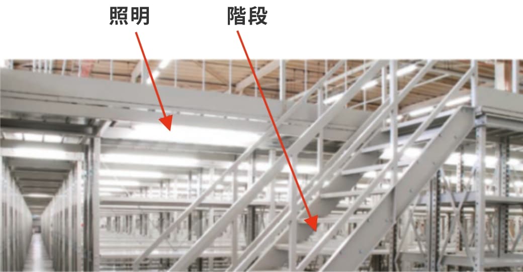 照明・階段