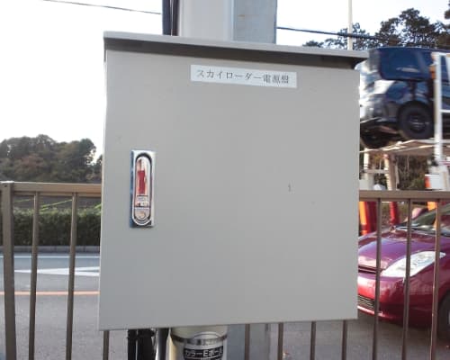 主電源操作ボックス