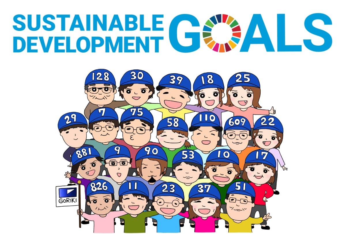 sdgs