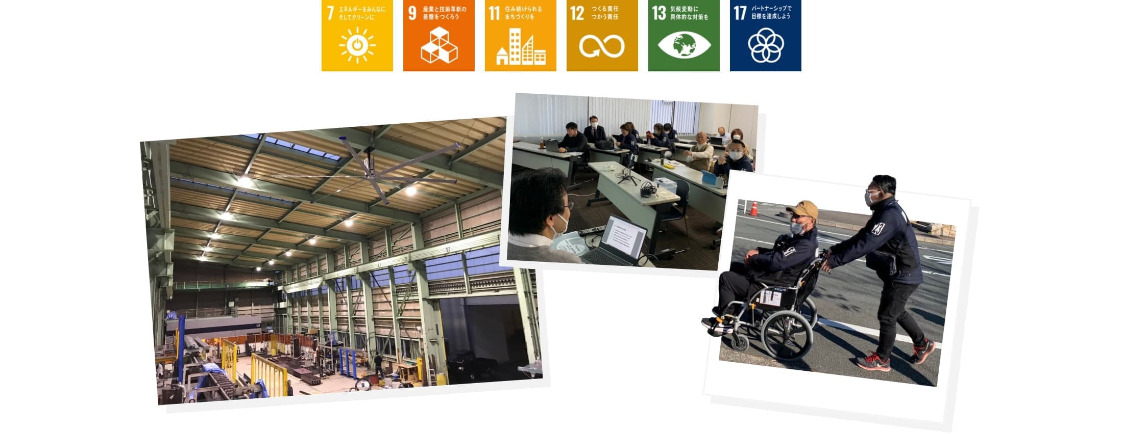 sdgs/7.9.11.12.13.17