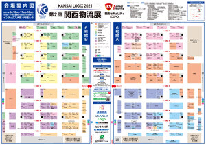 kansai-logix-2021_guide_map_04_ページ_1.jpg