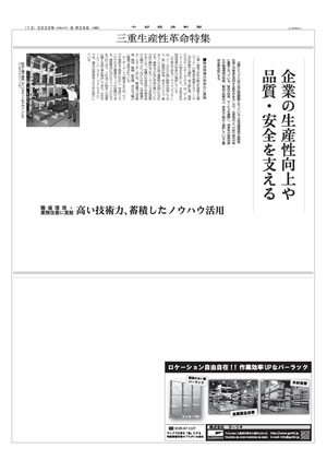 20220825_goriki.jpg