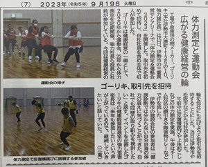 20230919_goriki.jpg