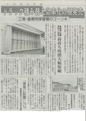 20240805_goriki.jpg