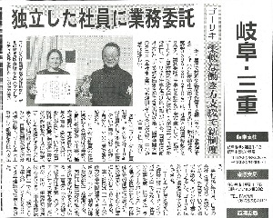 20250325_goriki.jpg