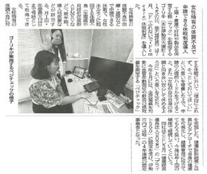 20250730_goriki.jpg