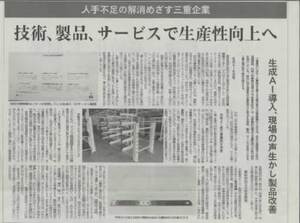 20250819_goriki.jpg